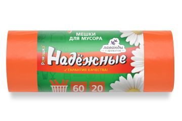 Мешок для мусора 60л рулон ПСД (60х74)-15 оранжевые с ушками НАДЕЖНЫЕ 12г Ромашка (20шт) 1/20