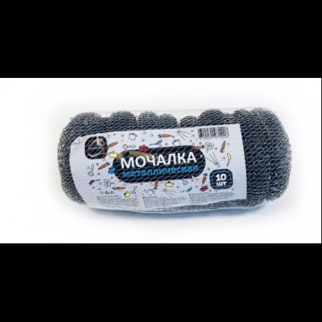 Мочалка для посуды стружка сетка 140г (10шт) КП 1/50