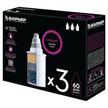 Сменная кассета БАРЬЕР 4 Стандарт универсальная для всех типов фильтров БАРЬЕР комплект 3 шт 1/12