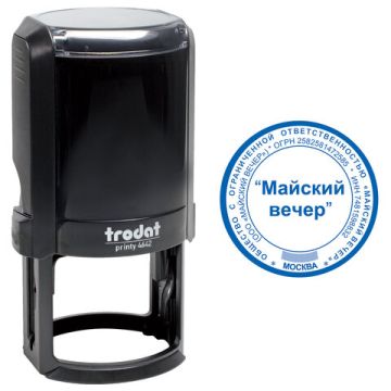 Оснастка для печатей оттиск D=42 синий TRODAT 4642 PRINTY 4.0 корпус круглый,черный