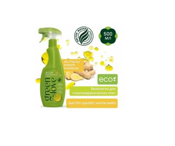 Средство для кухни антижир 500мл с триггером Green Love 1/15