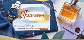 Конверт для денег 16,5х8см Поздравляем ! 90-2126 10/10