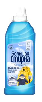 Средство жидкое 500мл Большая стирка гель для стирки  мембранных тканей и пуховиков 1/6
