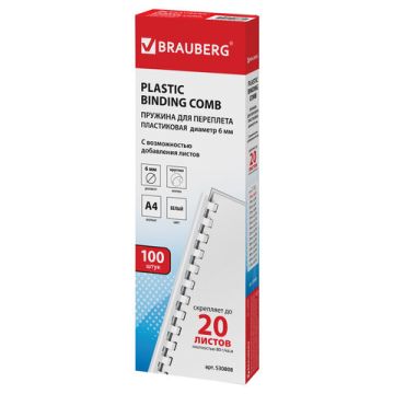 Пружины пласт. д/переплета BRAUBERG, КОМПЛЕКТ 100шт, 6 мм (для сшивания 10-20л), белые 1/20
