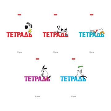 Тетрадь 48л А5 клетка скоба мелованная бумага Милые и забавные Хатбер 1/5/100