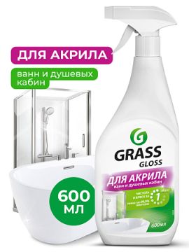 Средство жидкое 600мл для акриловых поверхностей Gloss Грасс GRASS 1/8