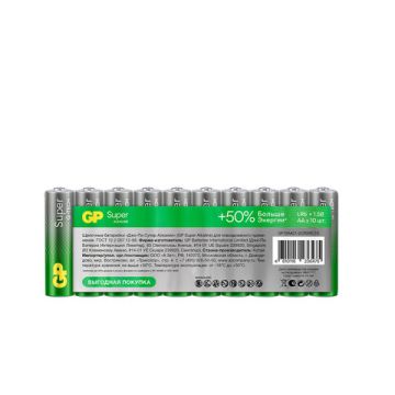Элемент питания GP Super AA (LR6 15А) алкалиновые пальчик к-т 10шт в пленке 1/10/80 