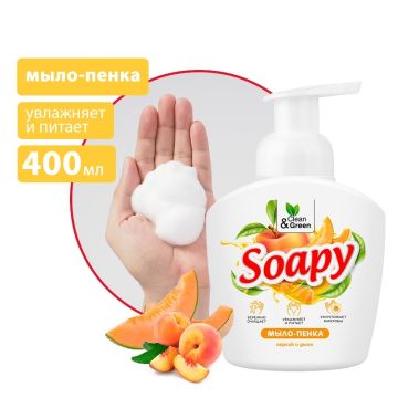Мыло-пенка 400мл с дозатором пенным Soapy Персик и дыня Clean&Green 1/12