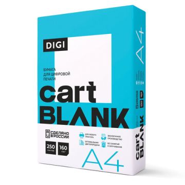 Бумага А4 250л 160 г/м2 белизна 145% белая CARTBLANK DIGI 1/5 