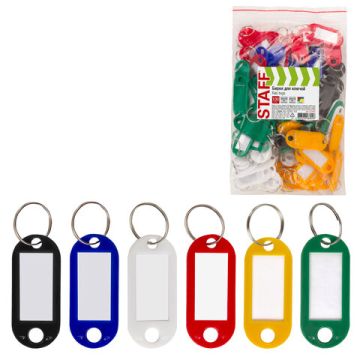 Брелоки для ключей 50мм инфо-окно 30х15мм (100шт) STAFF 1/8/48