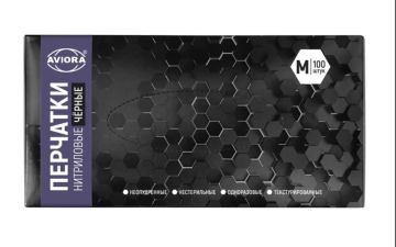 Перчатки смотровые нитриловые неопудренные Aviora черные M 4гр 50/500