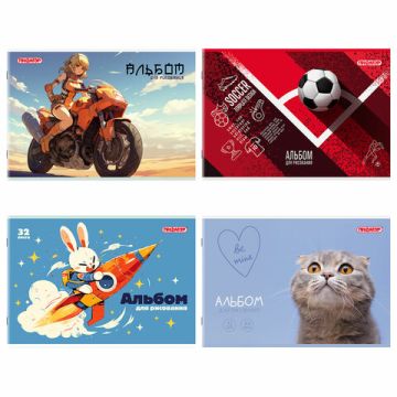 Альбом д/рис. А4 32л скоба обложка картон ПИФАГОР 203х288мм МИКС-1 1/8/40