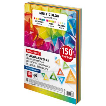 Бумага А4 150л 80г/м2 15цв 10л MULTICOLOR BRAUBERG 1/14 
