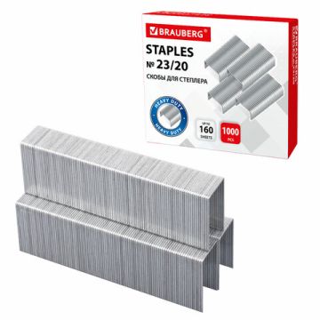 Скобы №23/20 1000шт на 160л BRAUBERG 1/5/100