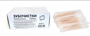 Зубочистки в индивидуальной упаковке (в пленке) без ментола (1000шт) 1/50
