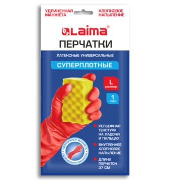 Перчатки хозяйственные латексные LAIMA c ДЛИННОЙ МАНЖЕТОЙ разм L 80г 1/12
