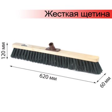 Щетка для уборки технич, шир. 60см, жест щетина 8см, дерево, еврорезьба ЛАЙМА EXPERT 1/17