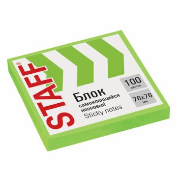 Блок самоклеящийся 76х76мм 100л зеленый неон STAFF 1/24 