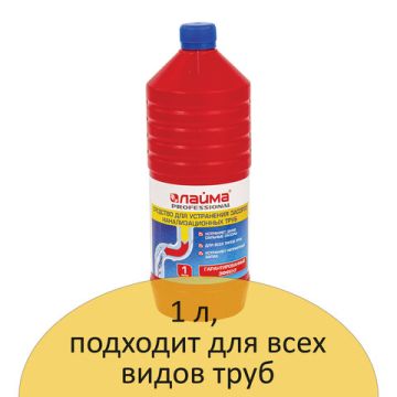 Средство жидкое 1л для прочистки канализационных труб Трубочист LAIMA 1/12
