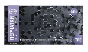 Перчатки одноразовые эластомер черные Aviora M 50/500 