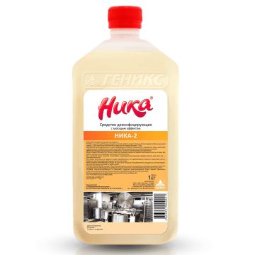 Средство жидкое 1л НИКА-2 моющее дезинфицирующее щелочное 1/12