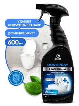 Средство жидкое 600мл для удаления плесени Dos-spray Грасс GRASS1/8