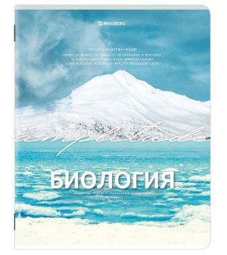 Тетрадь предметная 48л А5 клетка Биология Классика природы BRAUBERG 10/80