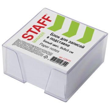 Блок для записей 9х9х5 белый в прозр подставке белизна 90-92% STAFF 1/18