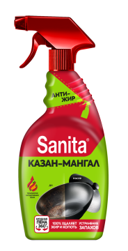 Средство для кухни антижир 500мл спрей Санита КАЗАН-МАНГАЛ 1/5