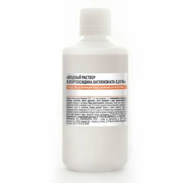 Средство дезинфицирующее 100мл 0,05% Хлоргексидин Самарамедпром 1/45