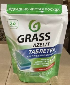 Таблетки для посудомоечных машин 20шт  Грасс GRASS 1/8 