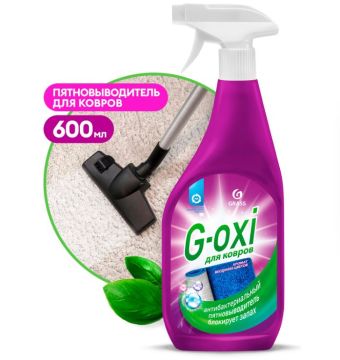 Средство жидкое 600мл для чистки ковров антибакт G-oxi с курком Грасс 1/8
