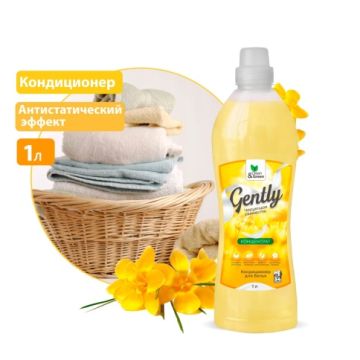 Кондиционер для белья 1л концентрат Gently Чарующая свежесть Clean&Green 1/12