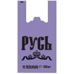 Пакет Майка ПНД (30+17)х55-20 Русь ассорти МП 100/1000