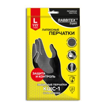 Резиновые перчатки КЩС-1 латексные двухслойные разм 9 черные ULTRA STRONG RABBITEX 1/12 