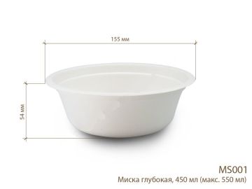 Тарелка ЭКО 0,480л миска суповая целлюлоза 50/1000 