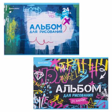 Альбом для рисования 24л А4 скоба Граффити BRAUBERG 1/7/70