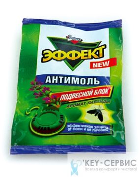 Антимоль Эффект с ароматом лаванды И22-4 подвесной блок 1/50