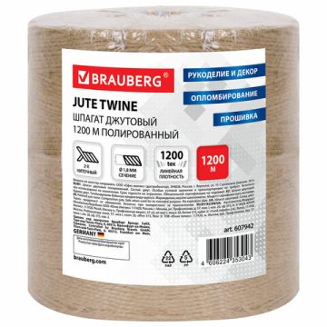 Шпагат джутовый полированный 1200м диаметр 1,8мм 2х ниточный BRAUBERG 1/9 