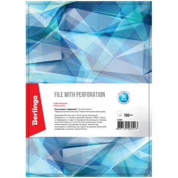 Перфофайлы А4 30мкм глянцевые Berlingo 100 шт 1/10