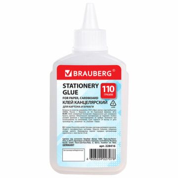 Клей канцелярский силикатный 110г BRAUBERG 1/50