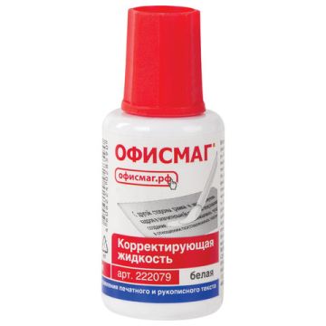 Корректирующая жидкость штрих 20мл флакон с кисточкой быстросохнущая ОФИСМАГ 1/12