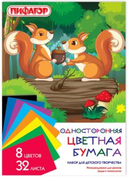 Цветная бумага А4 32л 8цв газетная на скобе 200х283мм Белочки ПИФАГОР 1/80
