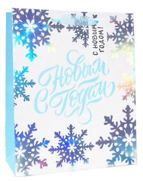 НГ Пакет подарочный бумажный (26х32х12) люкс С Новым Годом 1/12