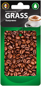 Ароматизатор картонный для автомобиля Зерна кофе капучино  Грасс GRASS 1/50 