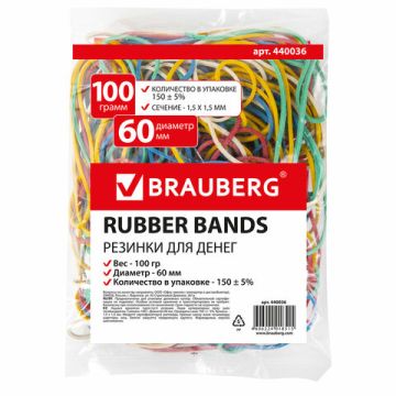 Резинка банк 100гр 60мм натуральный каучук цветные BRAUBERG 1/10/200