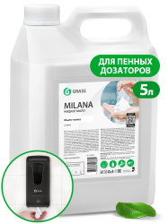 Мыло-пенка 5л канистра Milana (Милана) Грасс GRASS 1/4