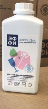 Средство жидкое 1л Пятновыводитель ЭФФИ 1/15