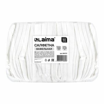 Полотенце вафельное 40х80см плотность 120г/кв.м отбеленное LAIMA 1/50