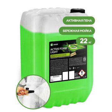 Шампунь для автомобиля 22кг с активной пеной GRASS ACTIVE FOAM LIGHT 1/1